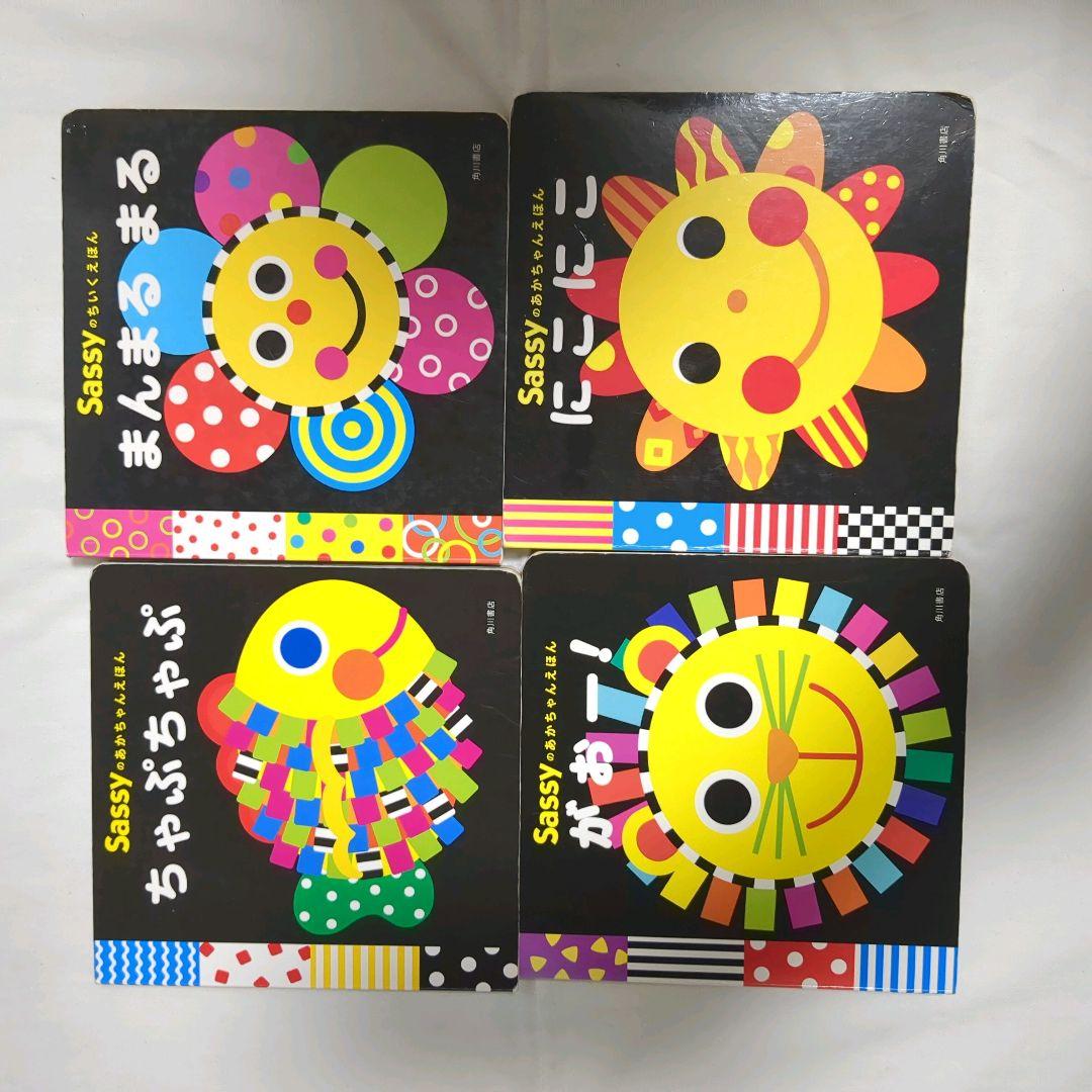 しかけ絵本 知育絵本等… ベビー キッズ 15冊セット まとめ売り しかけ