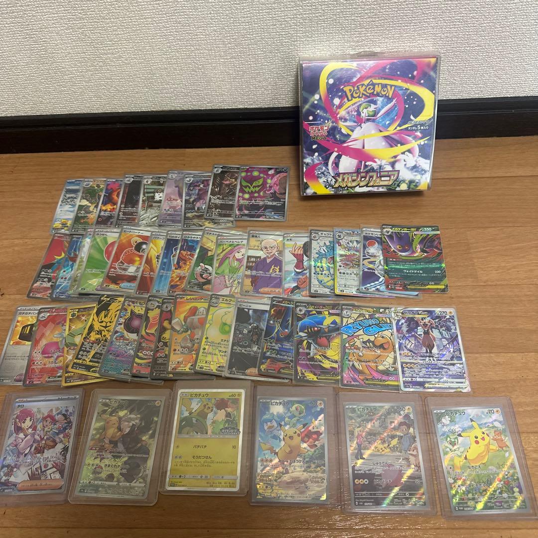 ポケカ 引退品 まとめ売り AR SR SAR UR CHR プロモ BOX - メルカリ