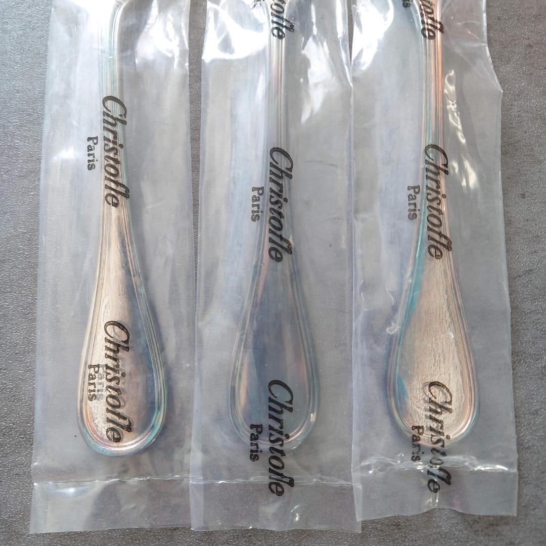 希少 クリストフル アルビ スタンダードフォーク 未開封 3点