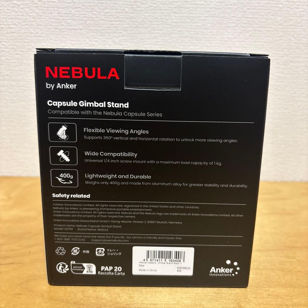 【明日までの出品‼️】Nebula Capsule3 プロジェクター スタンド付き