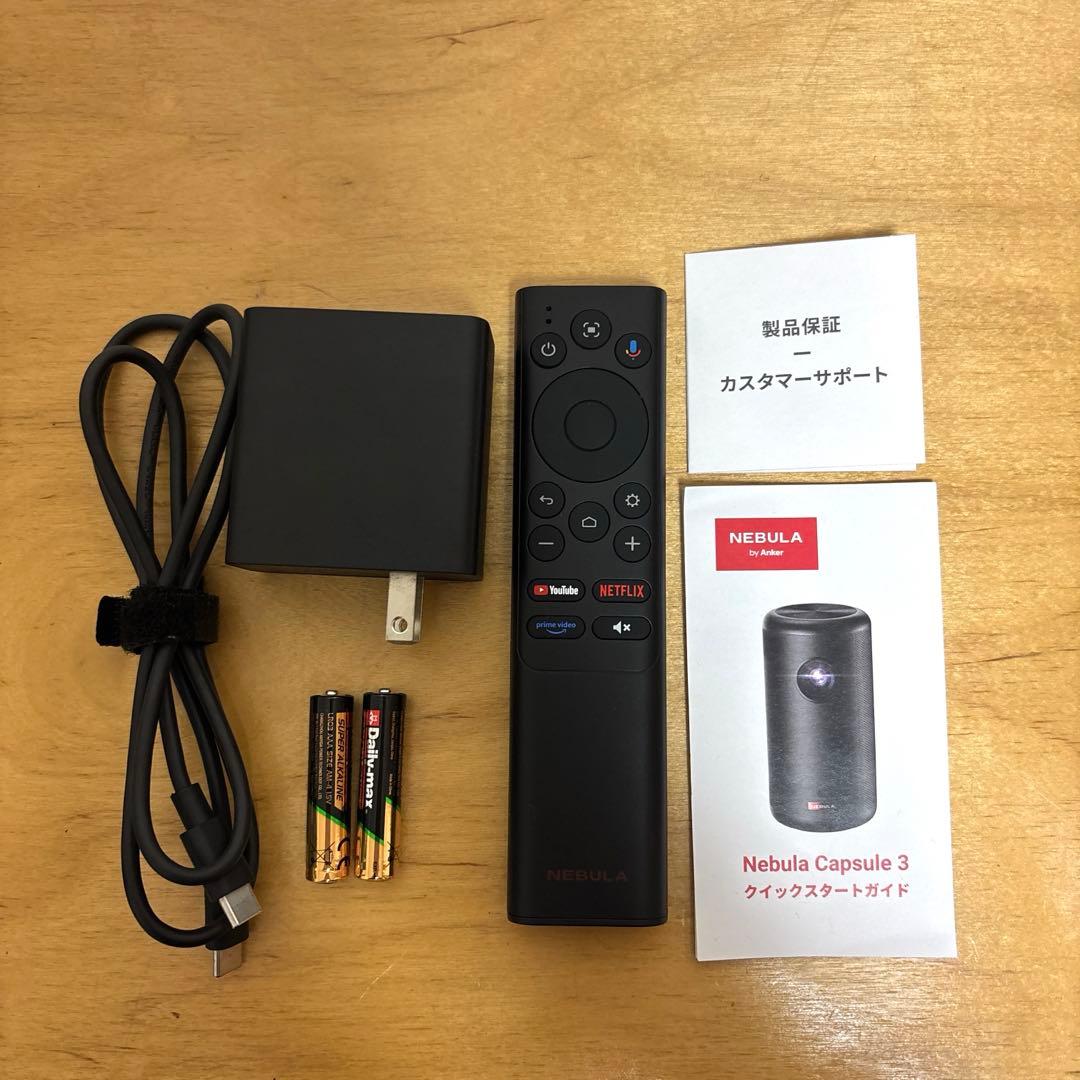 【明日までの出品‼️】Nebula Capsule3 プロジェクター スタンド付き