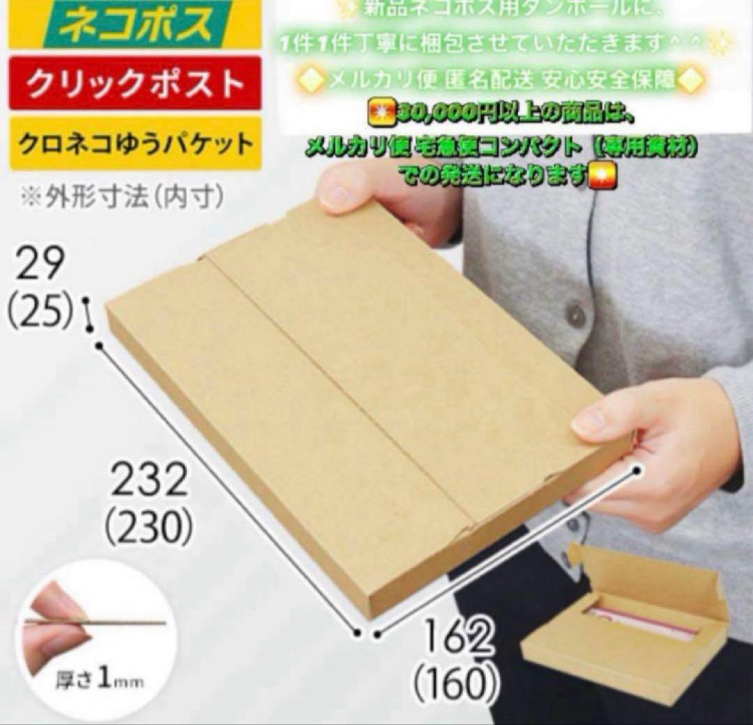 631【早い者勝ち】電池最良好☆iPod Touch7 第7世代 32GB☆