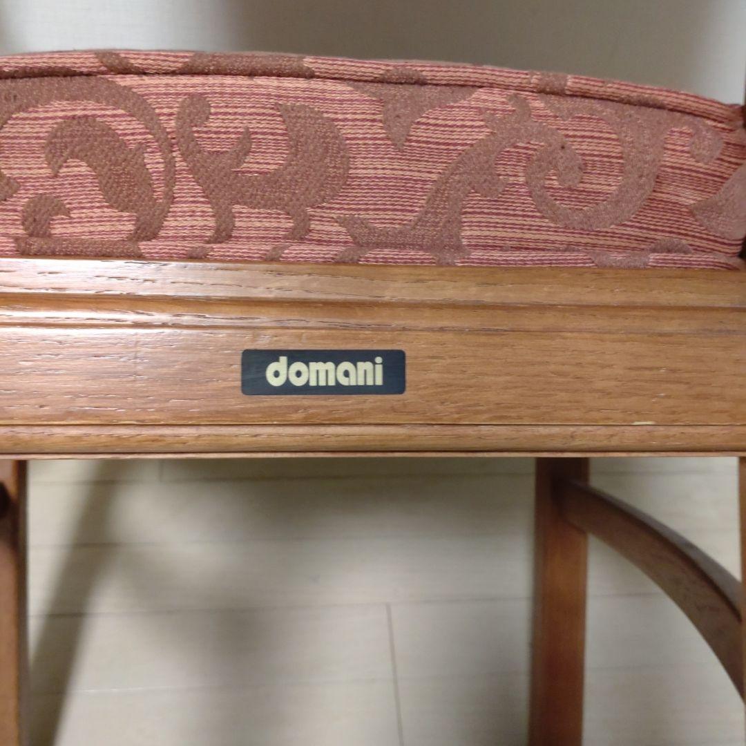 【溢れる高級感】高級老舗ブランドカリモク Domani　ダイニングチェア