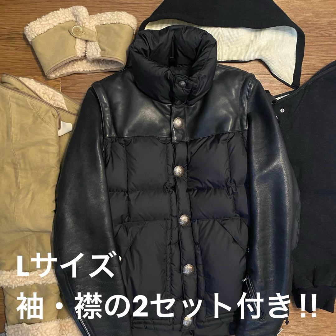 マウンテンリサーチ ダウン コンチョダウン＋袖2セット付 ライダース