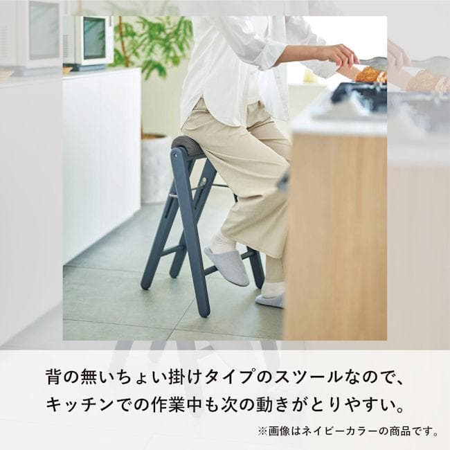 ちょい掛け出来る 折り畳みハイスツール 椅子 スツール チェア（1112