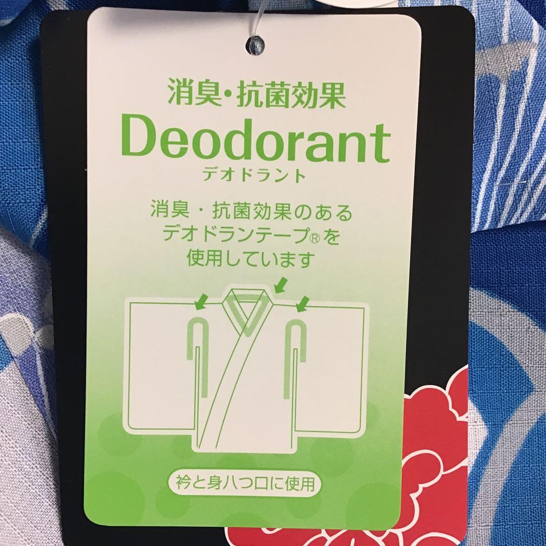 新品タグ付☆和風館☆浴衣☆夏小紋☆セオアルファ☆青色系☆匿名配送