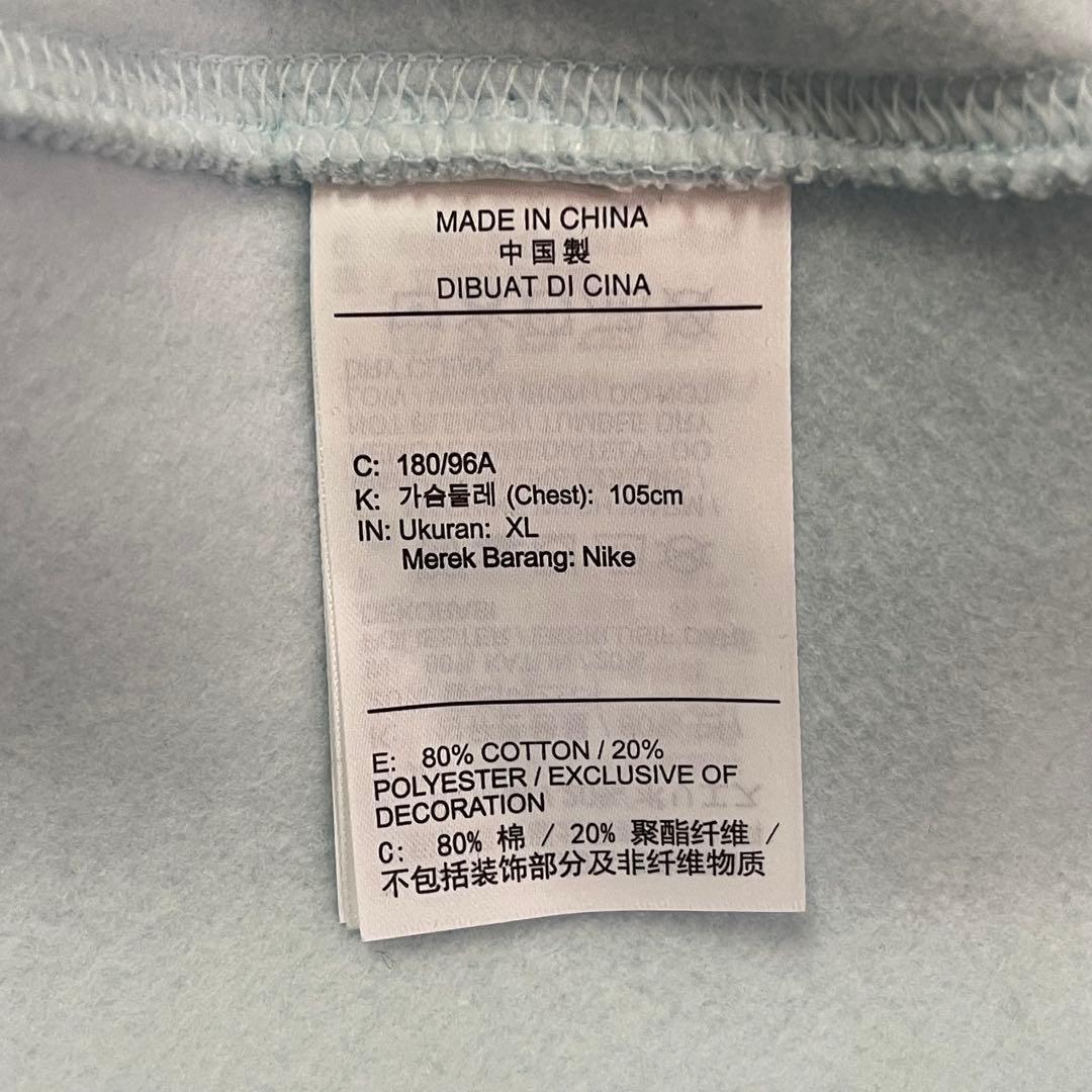 Nike Sportswear Club Fleece セットアップ 水色 XL