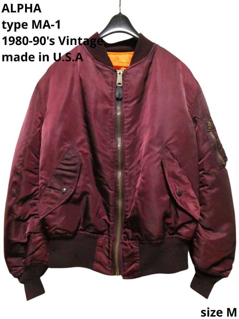 レアカラーボルドー！黄金サイズM！1990年代ヴィンテージ！アルファMA