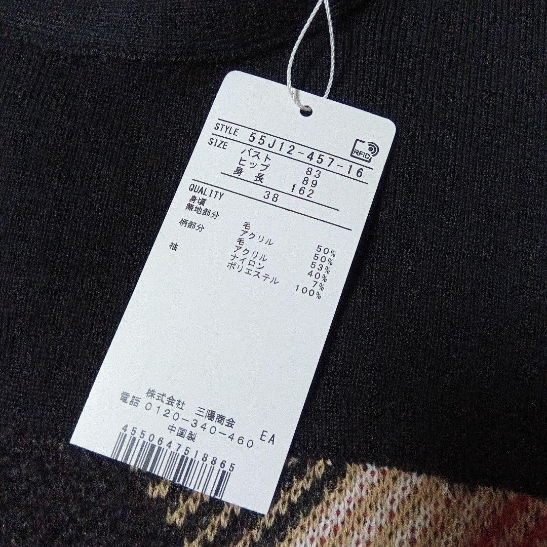 新品　ブルーレーベルクレストブリッジ　膝丈ワンピース　チェック　バーバリー