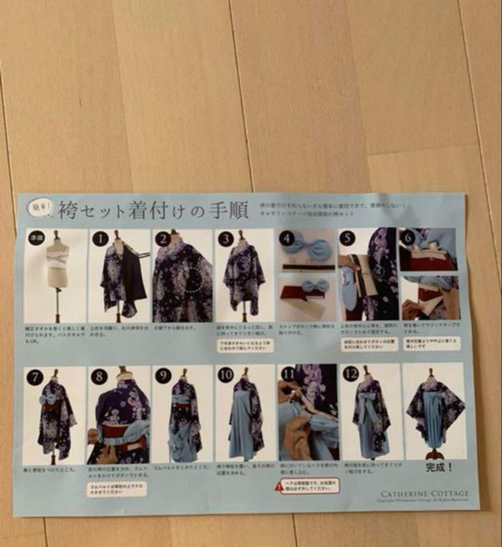 小学生 卒業式 袴 矢絣模様 フルセット 160 ブーツLovetoxicセット