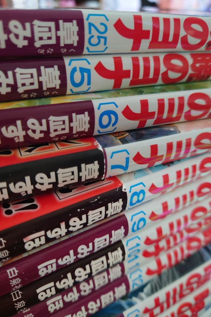 暁のヨナ1~46巻　全巻セット