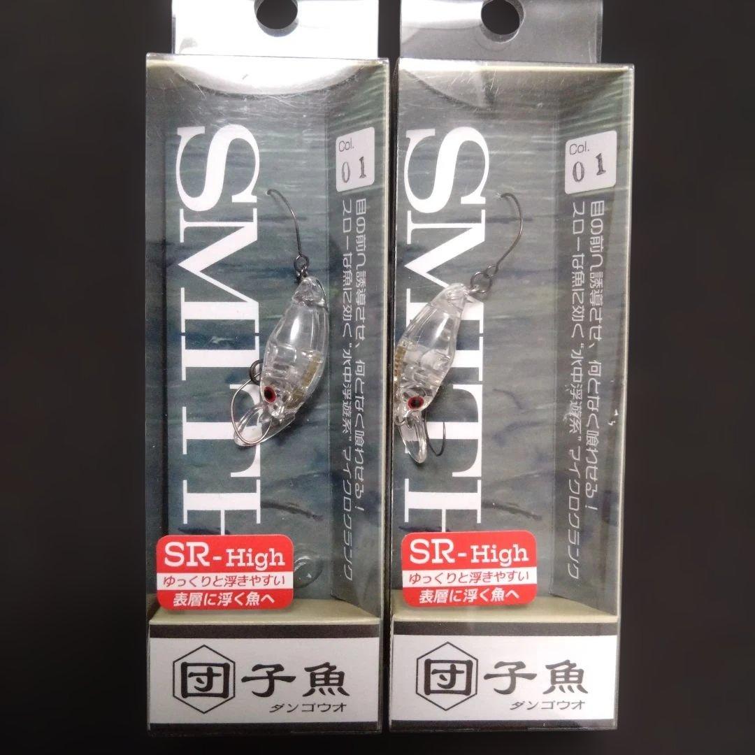 ダンゴウオ　団子魚　high 新品含む 10個セット