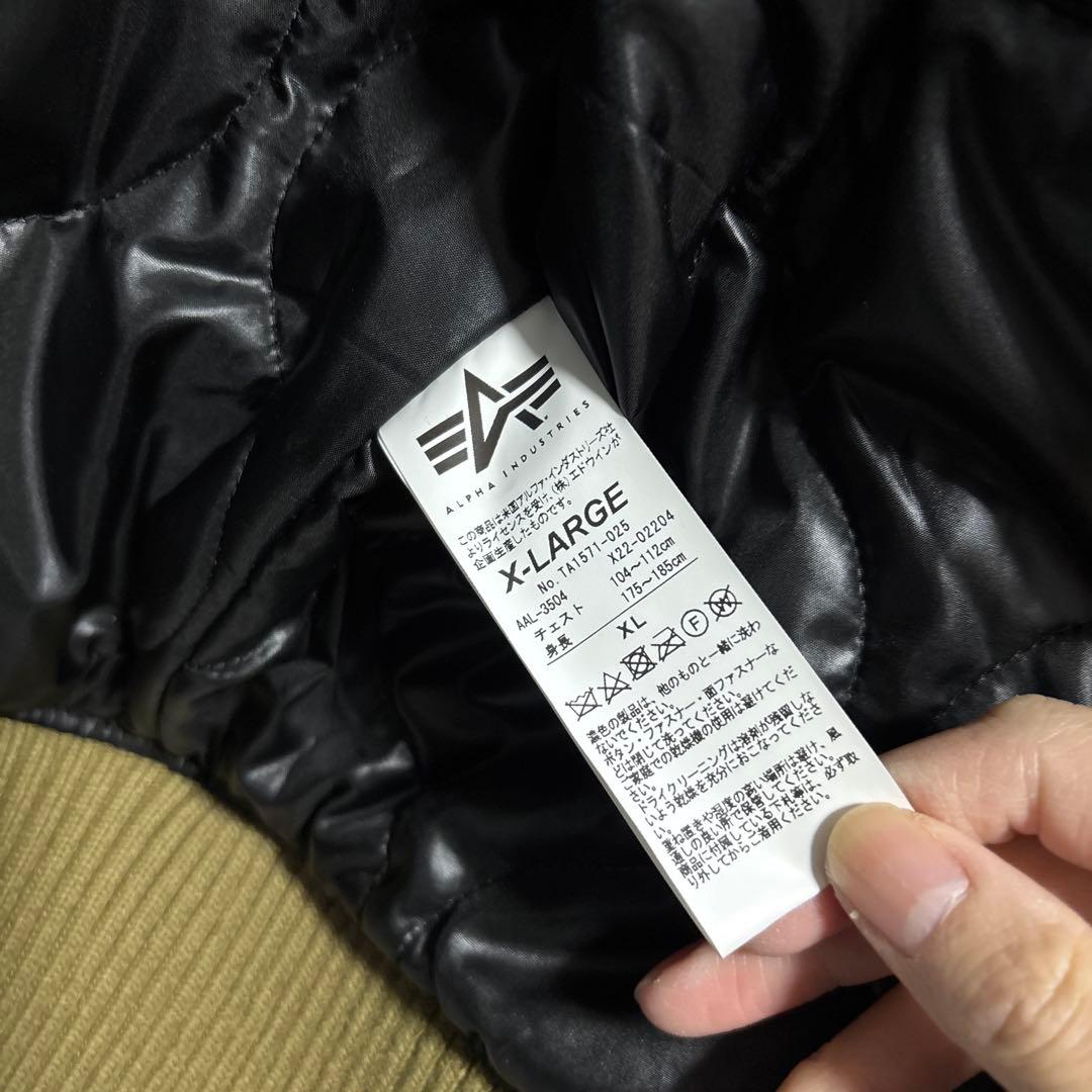 ALPHA INDUSTRIESサーモライトフルジップ　ベージュ　メンズXL