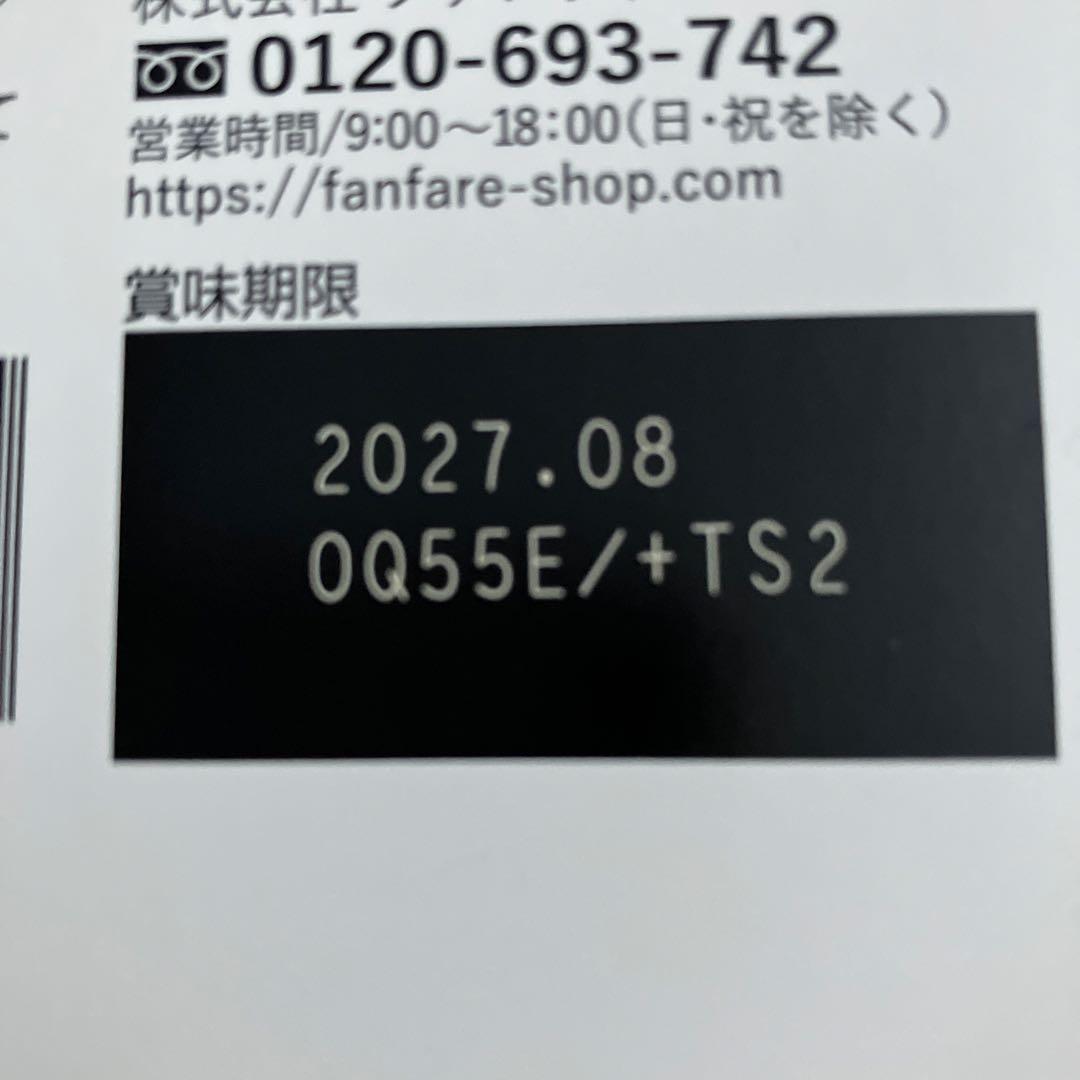 risou no Coffee 低カロリー No．2160