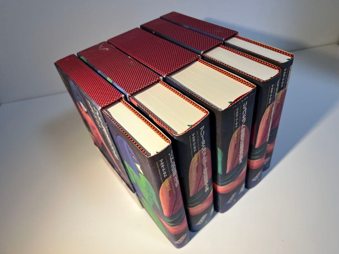 マルキ・ド・サド完訳シリーズ(既刊5冊揃・出品者12月転居のため11月