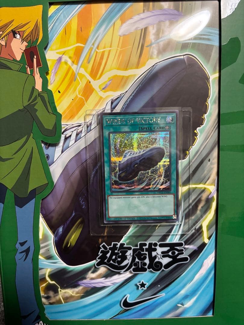 遊戯王 WINDS OF VICTORY 限定版 - メルカリ