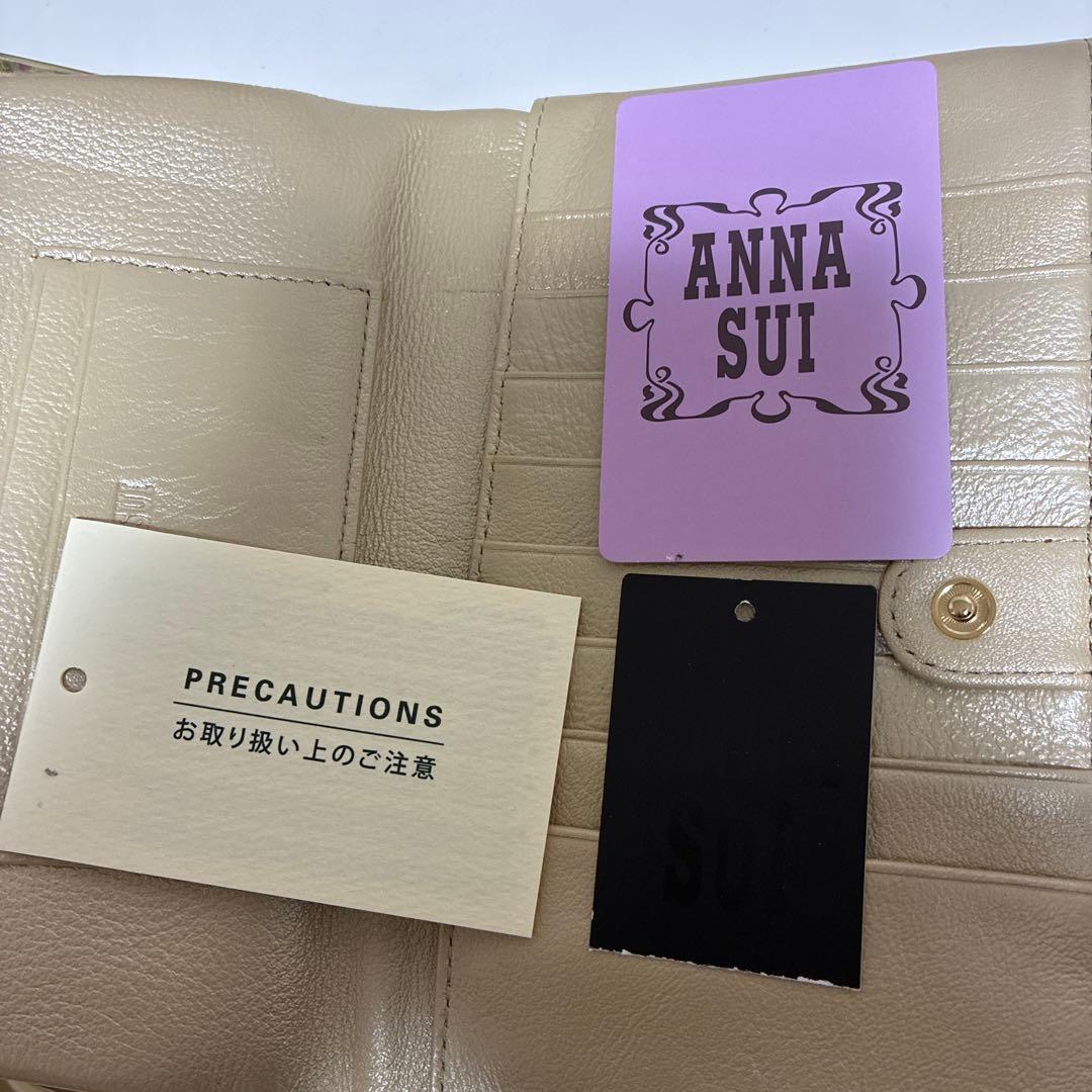 ANNA SUI 星型エンボス 長財布 ベージュ