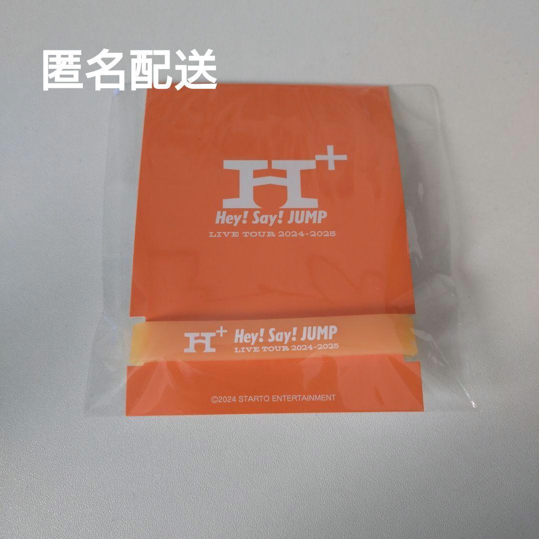 匿名配送】Hey! Say! JUMP H⁺ ラバーバンド オレンジ 有岡大貴 - メルカリ