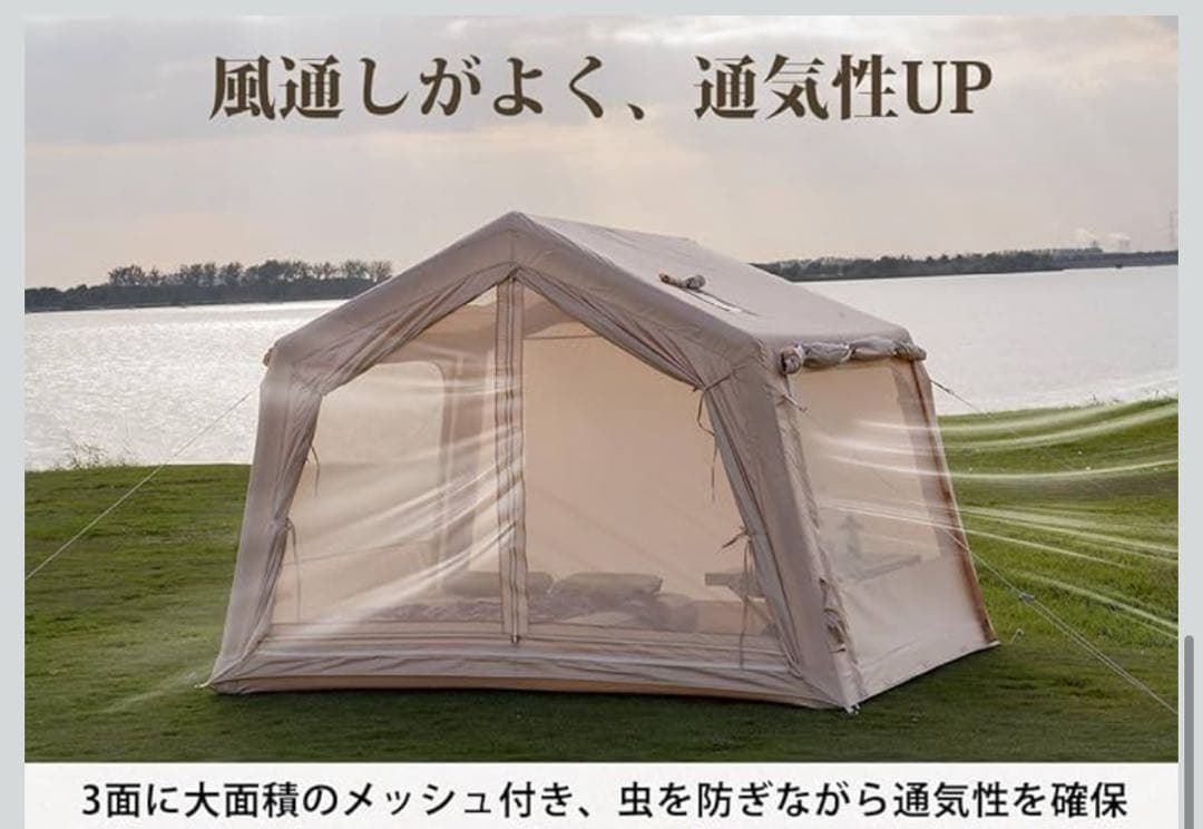 TOMOUNT エアーテント