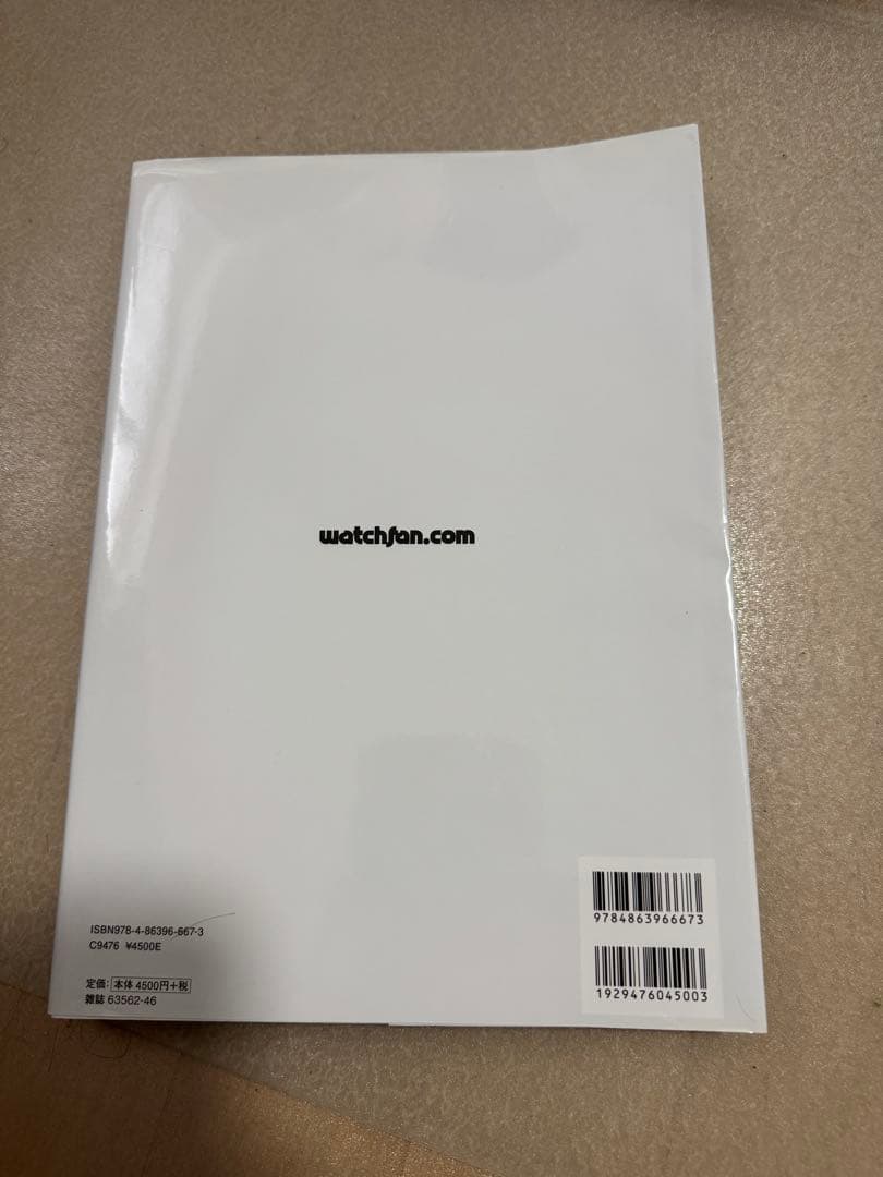 ROLEX MANIA 2020 ロレックスマニア