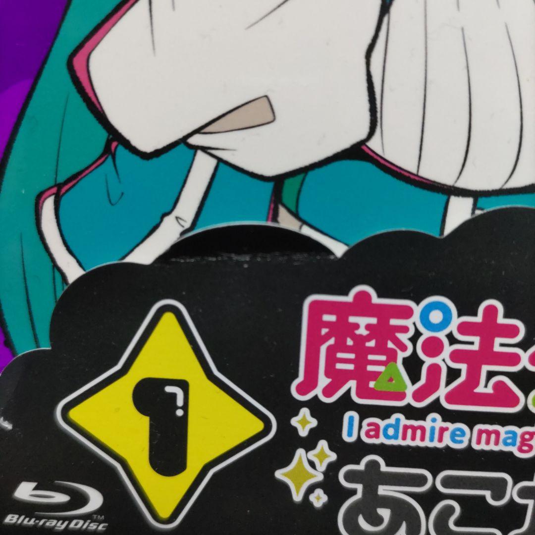 マジアベーゼ フィギュア 完全予約品