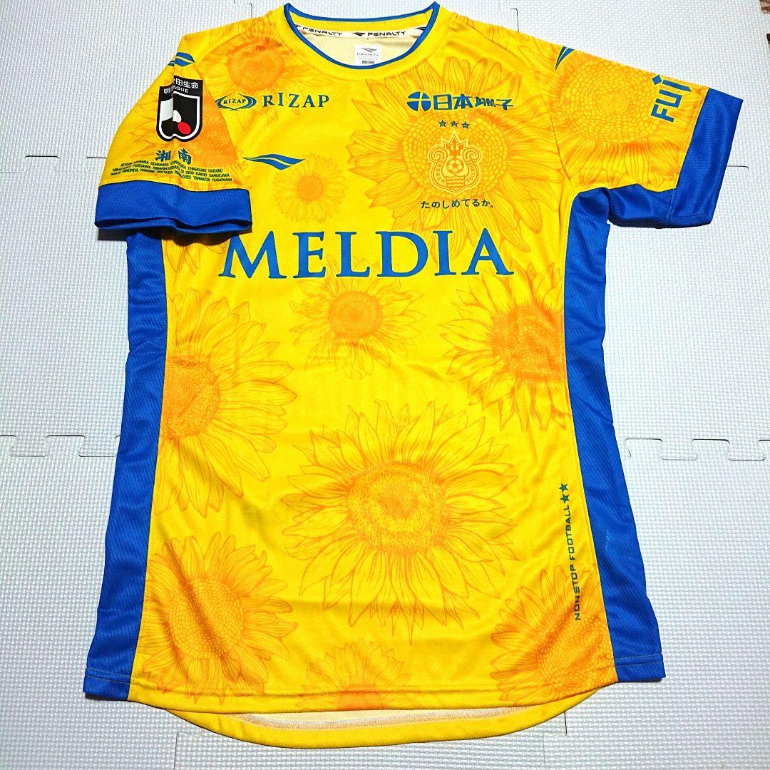 【美品】 レア 湘南ベルマーレ 蓑田広大 ひまわり ユニフォーム ベルマーレ