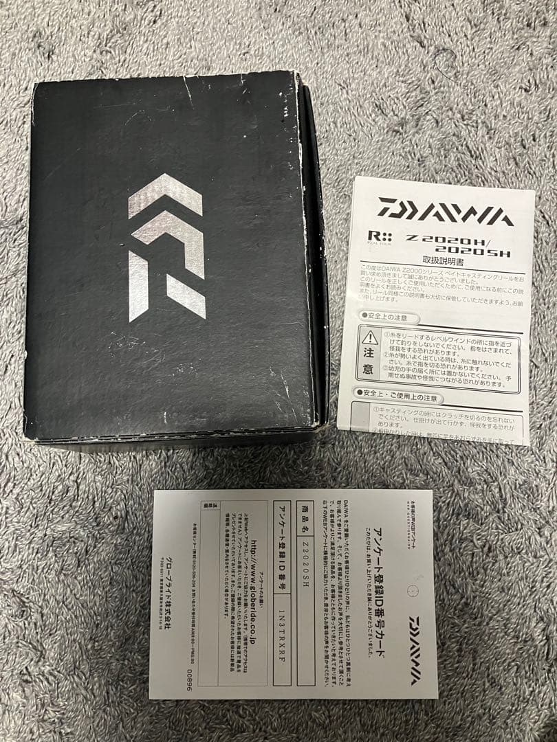 ダイワZ2020SH機関良好、傷多数、ドラグ音無し 右ハンドル N1108815
