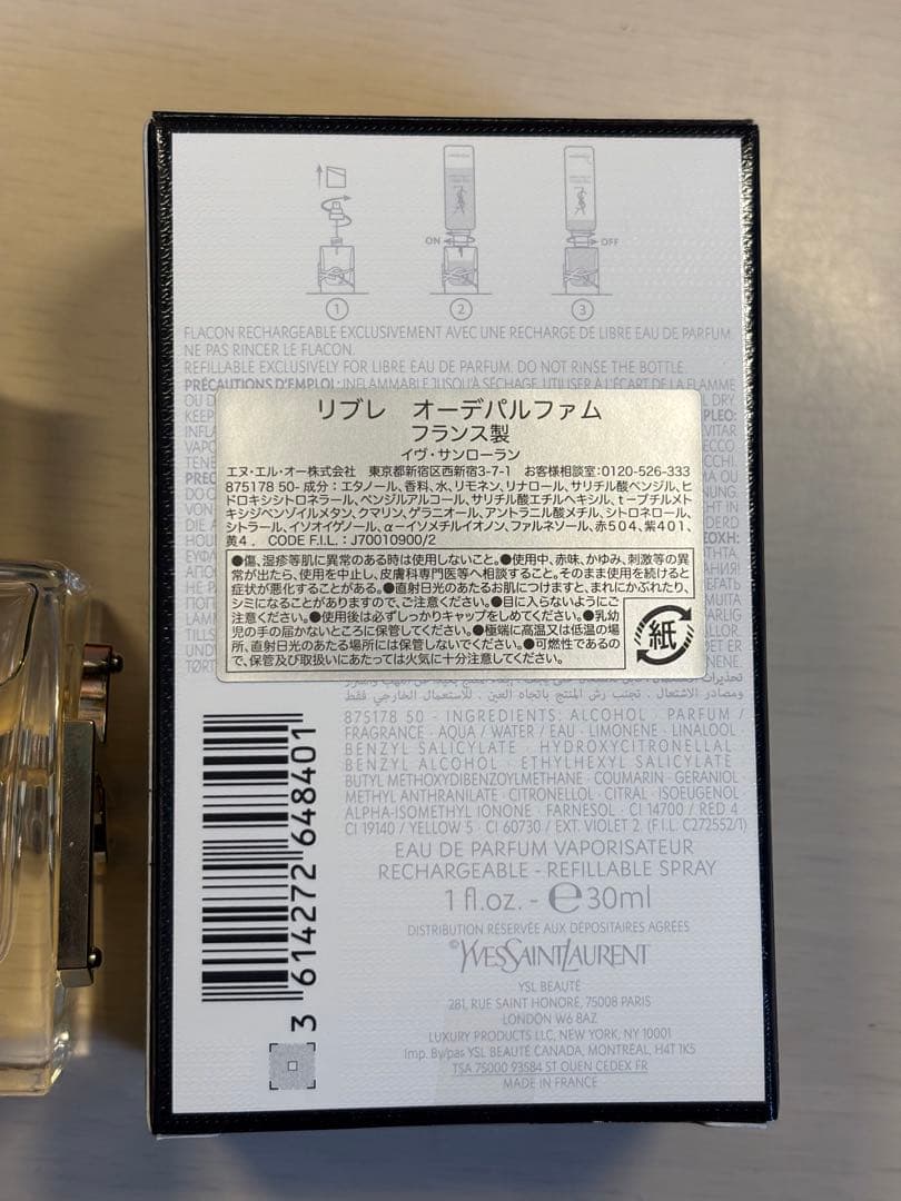 YVES SAINT LAURENTリブレ オーデパルファム 30ml箱付き