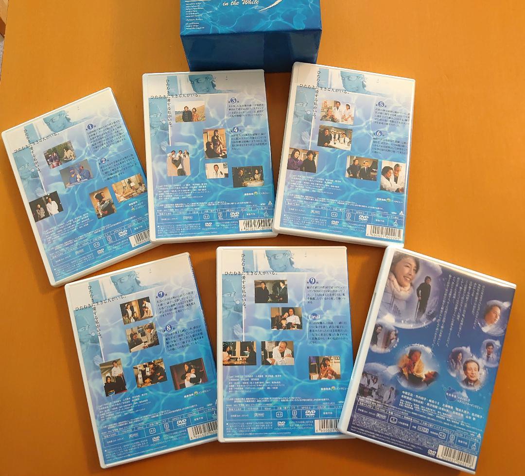 白い影 DVD-BOX 全5巻＋その物語のはじまりと命の記憶 DVD 1巻