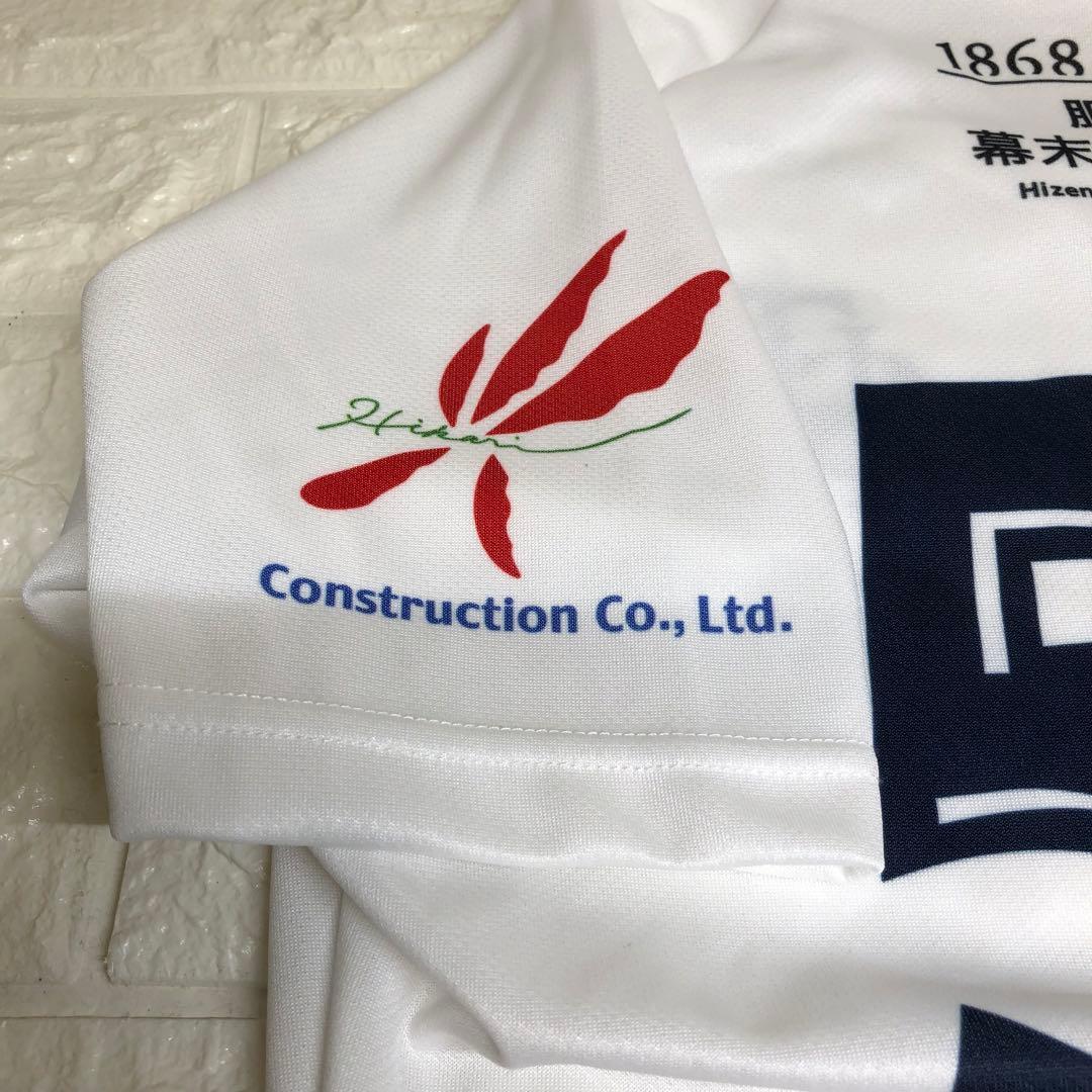 佐賀工業ラグビー 限定品試合用ジャージ ミズノ S レア 即日発送 送料