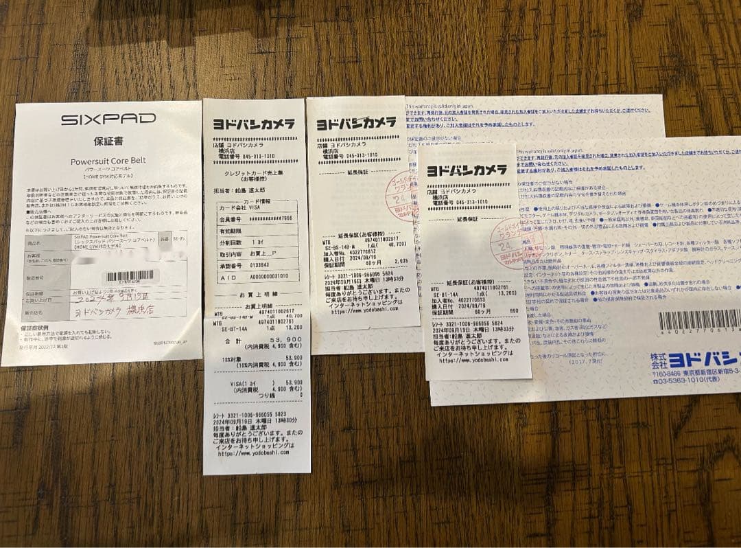 2024年モデル M SIXPADパワースーツコアベルト＆専用コントローラー