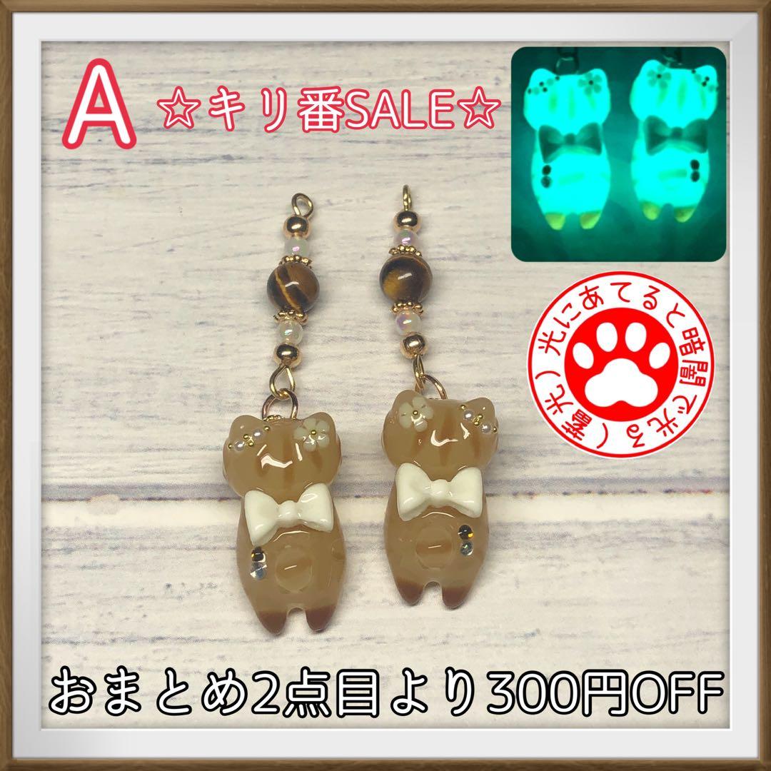 ミルクティー サマ♡7点