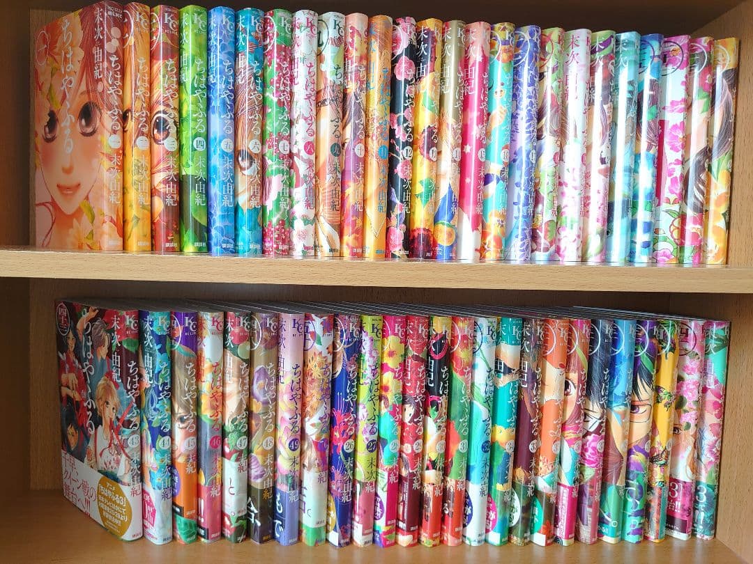 ちはやふる全巻1-50巻セット 中学生編全巻1-3巻 ちはやふる全巻