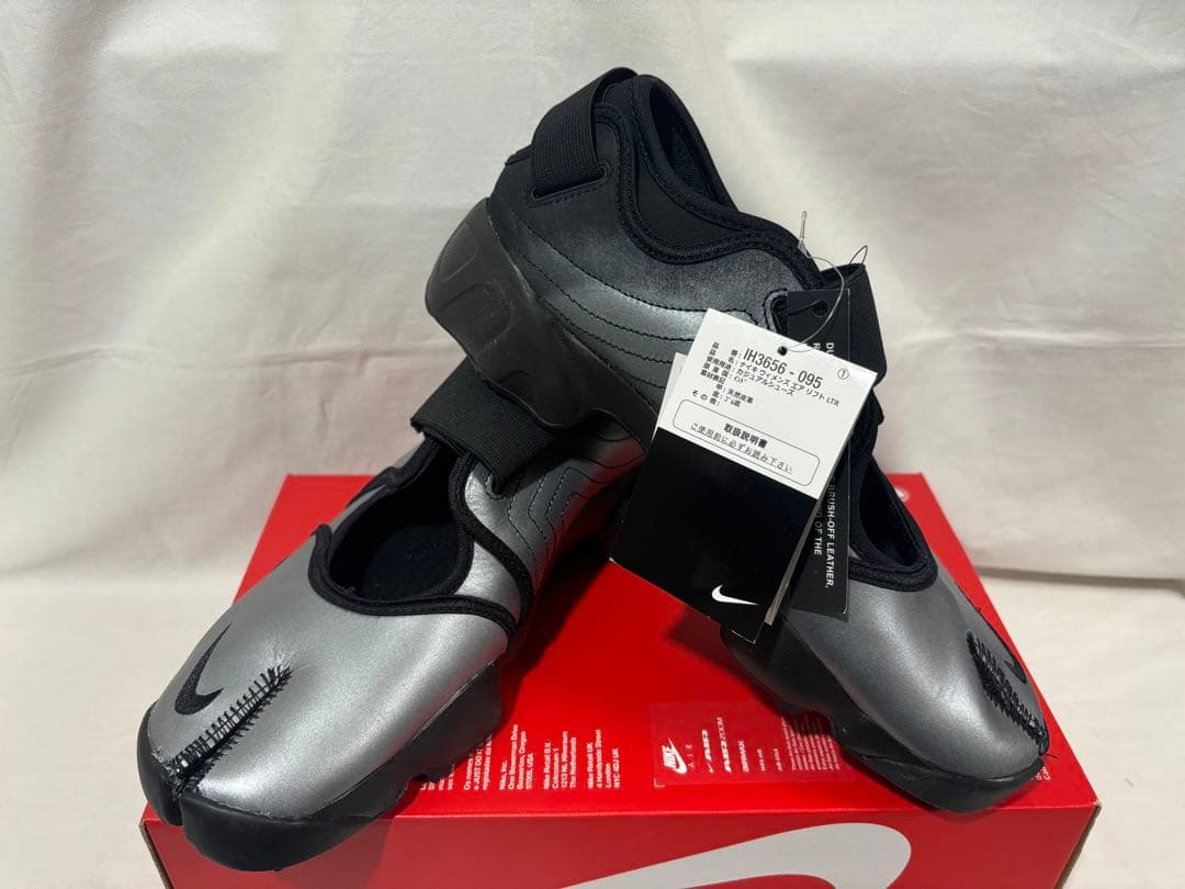 nike wmns air rift ltr silver 28 シルバー