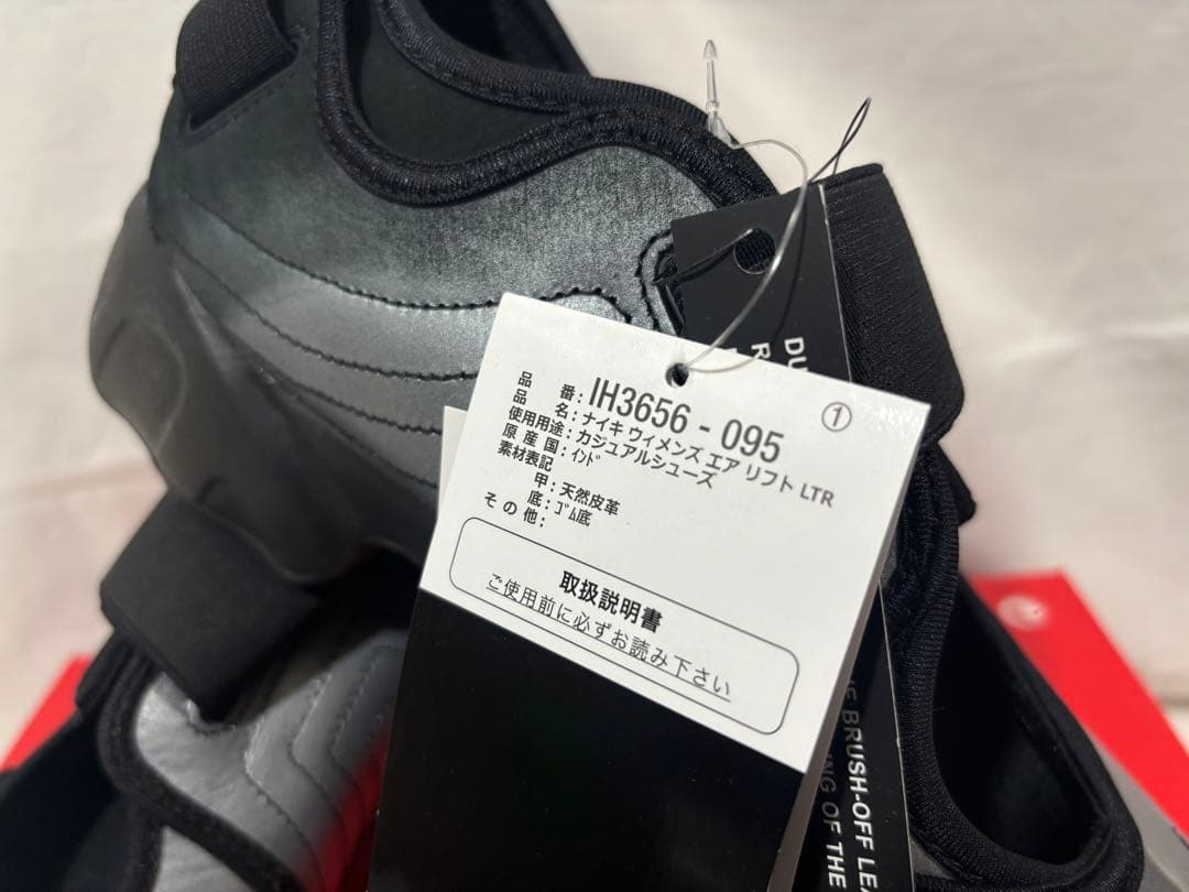 nike wmns air rift ltr silver 28 シルバー