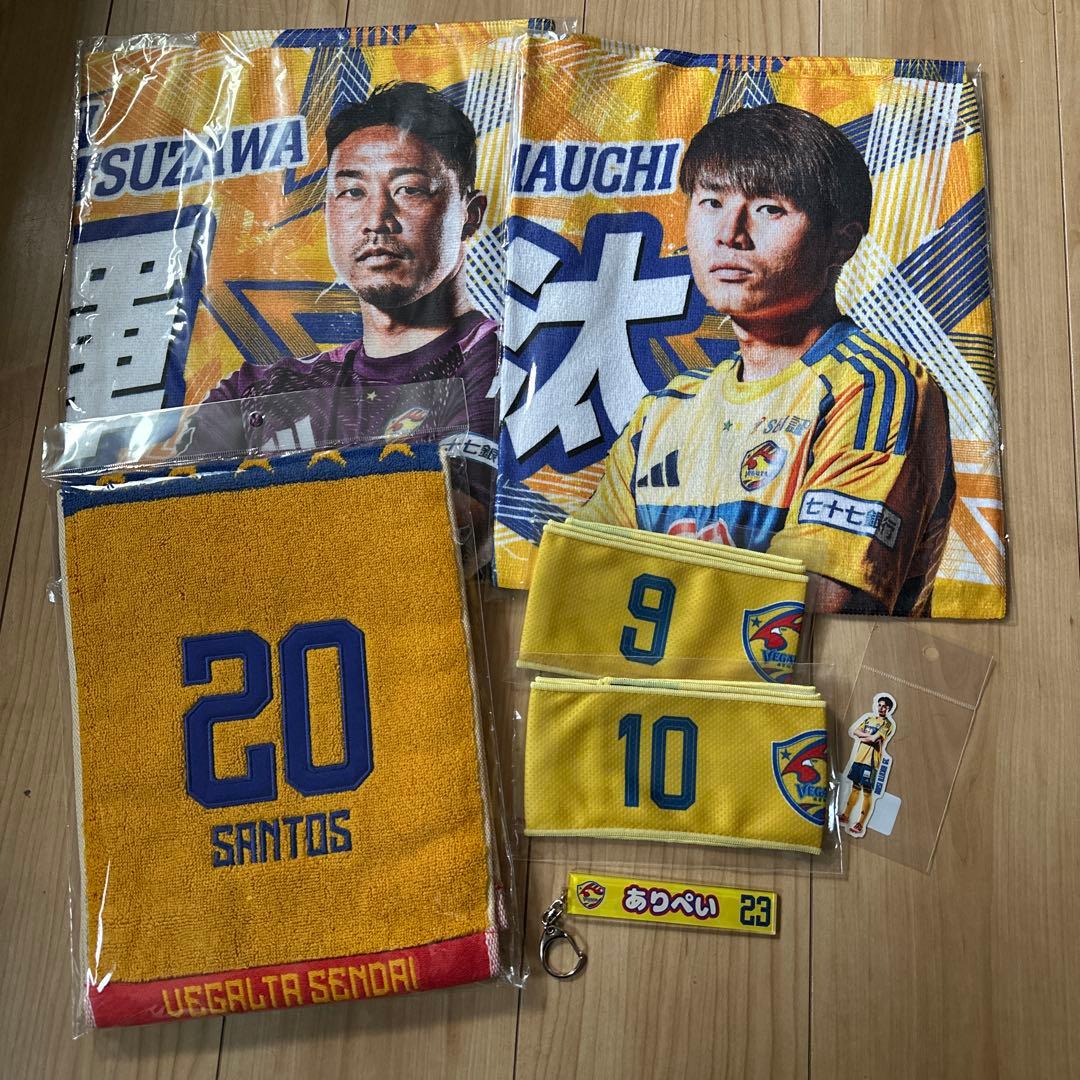 ベガルタ仙台 2025 ユニフォーム + おまけ 最 安値 価格