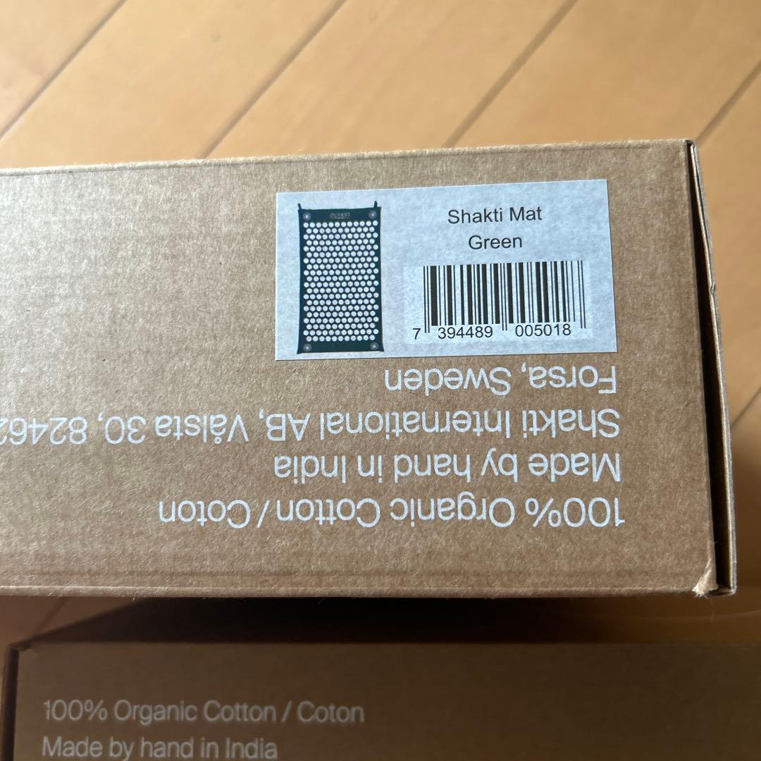 【正規品】シャクティマット&ピロー グリーン