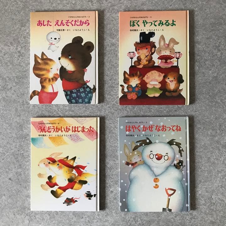 絵本まとめ売り 0歳～2歳・幼児向け 人気作・名作30冊セット - メルカリ