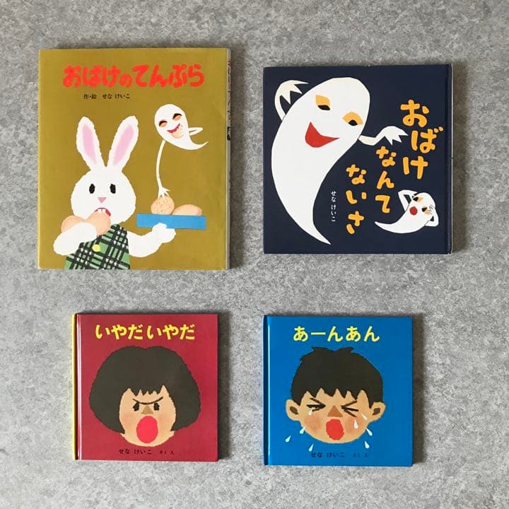 絵本まとめ売り 0歳～2歳・幼児向け 人気作・名作30冊セット - メルカリ