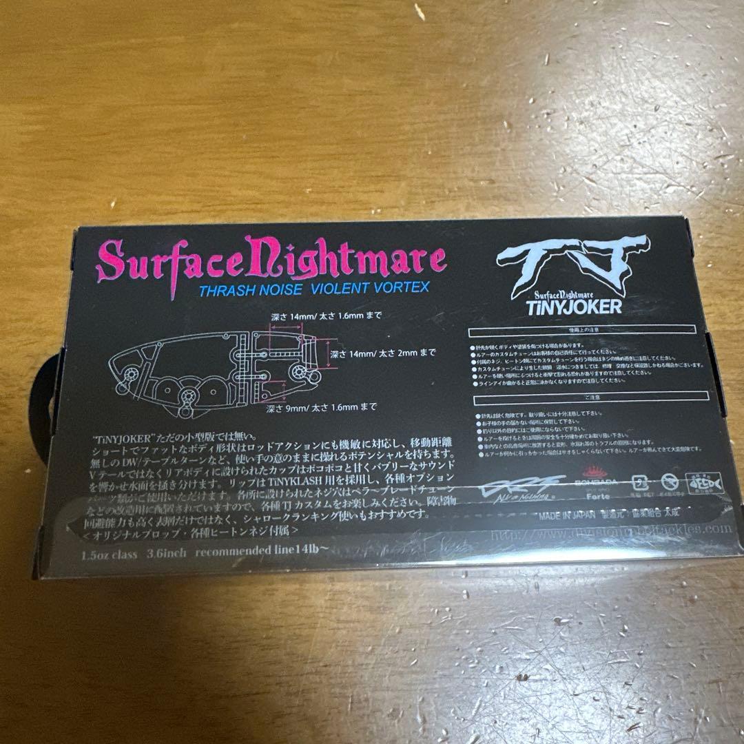 タイニージョーカー　tj ribbit