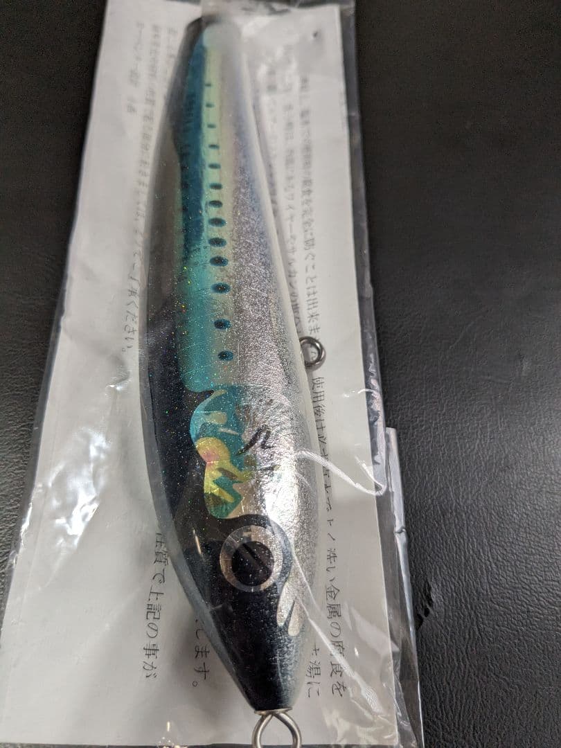 カーペンターブルーフィッシュ BF75-180 マイワシカラーfishマーク