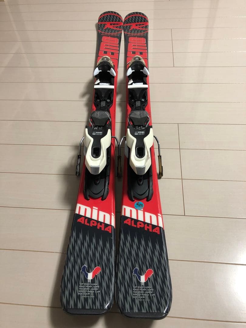 ロシニョール　DEMO ALPHA123