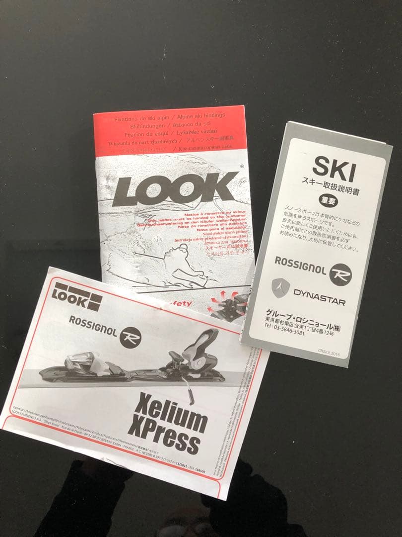 ロシニョール　DEMO ALPHA123