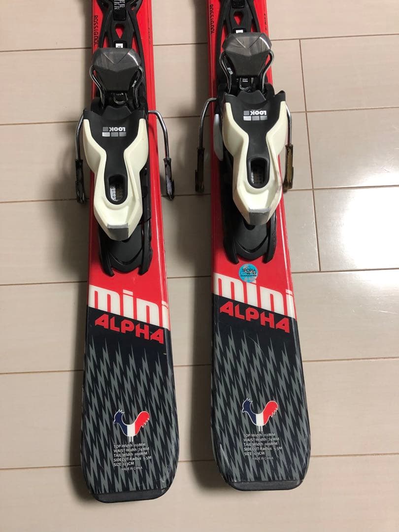 ロシニョール　DEMO ALPHA123