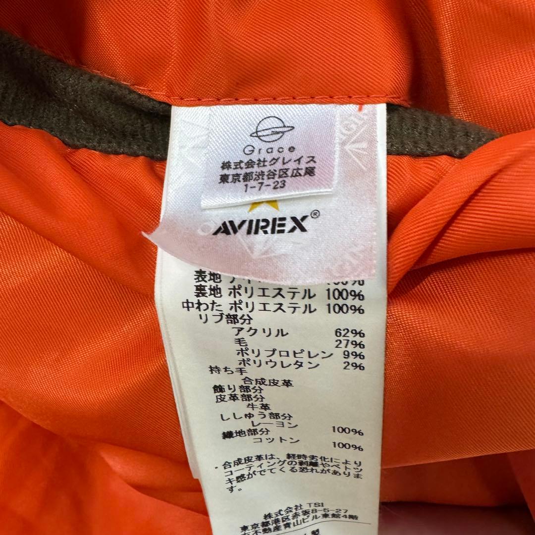 AVIREX スヌーピー コラボ MA1 ボンバージャケット セージ L