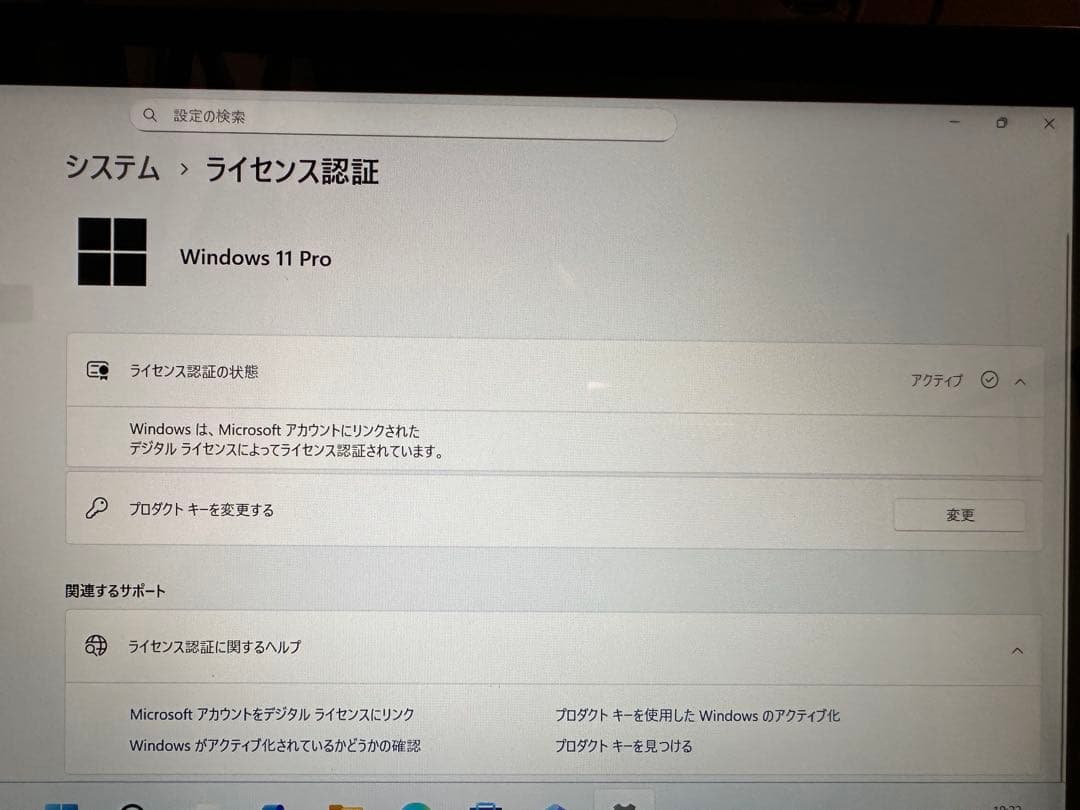 ヤ*ナ様 HP Spectre x360 13-ae017tu Windows