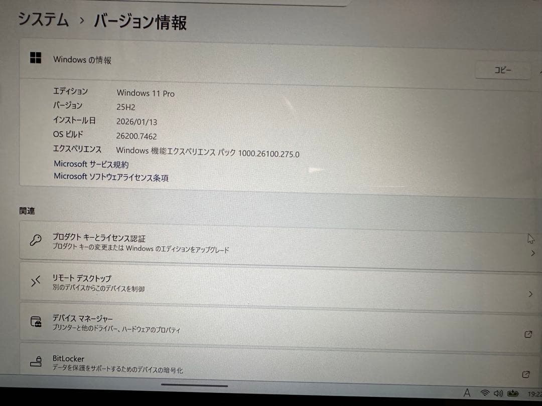 ヤ*ナ様 HP Spectre x360 13-ae017tu Windows
