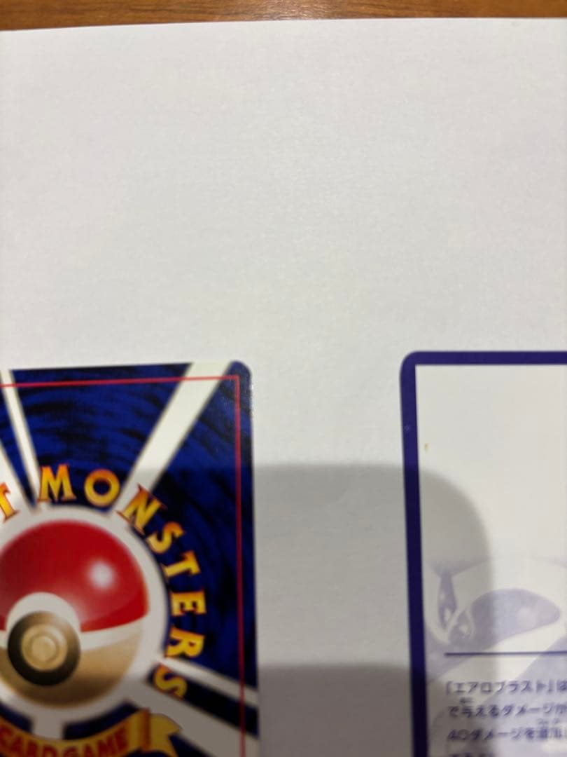 GR団のミュウツー ルギア GB2 ポケモンカード