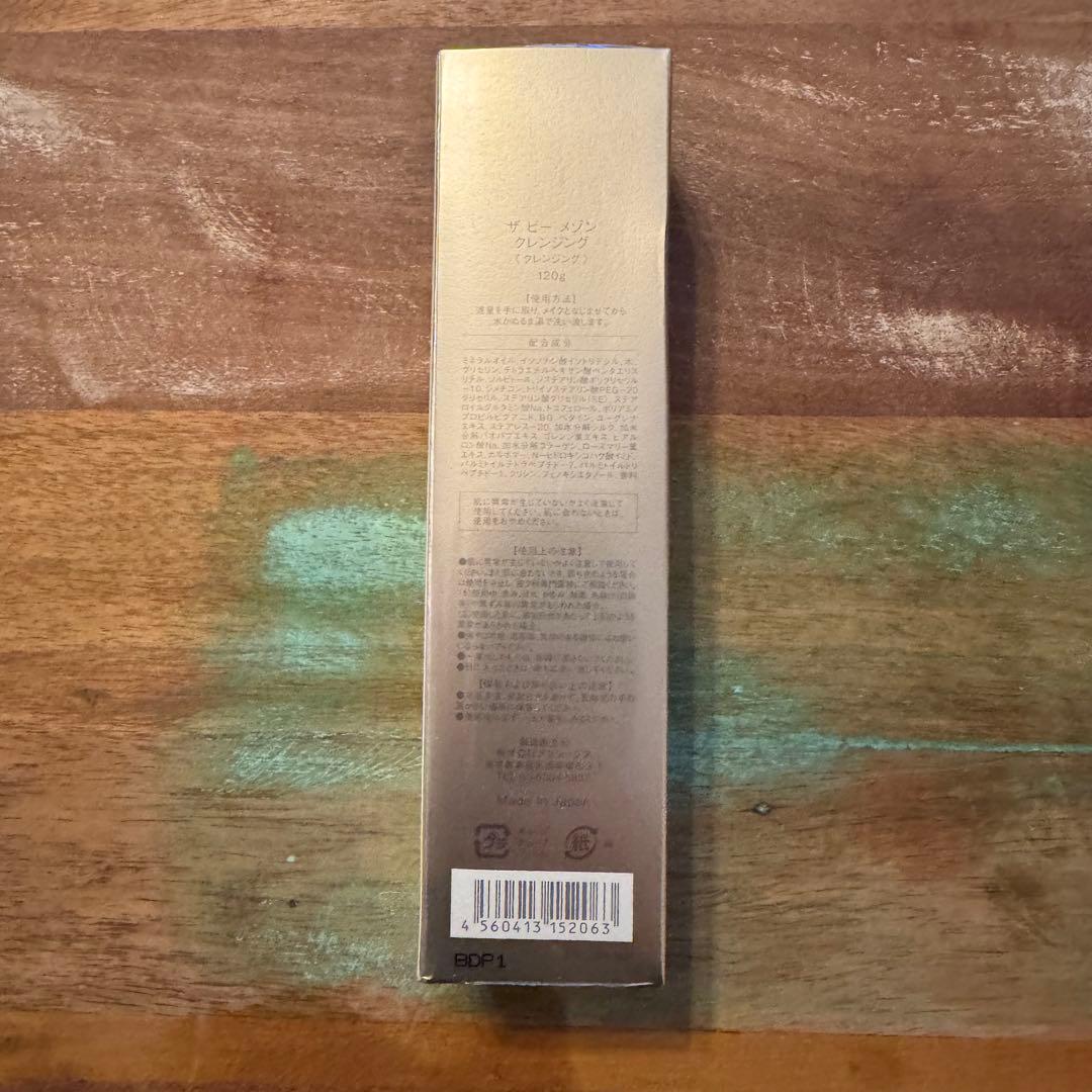 【新品未開封】ザビー メゾン AXZIA アクシージア