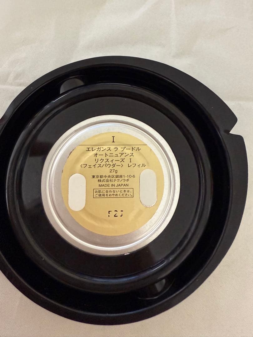 エレガンス　プードル　オートニュアンス　リクスィーズ　Ⅰ 27g